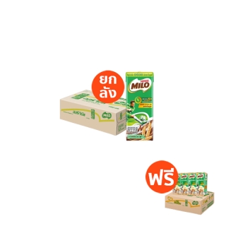 [ซื้อ 1 แถม 1] MILO UHT ไมโล ยูเอชที นมช็อคโกแลตมอลต์ 180 มล. x48 กล่องต่อลัง 1 ลัง แถม MILO UHT ไมโล ยูเอชที สูตรไม่มีน้ำตาล 1 ลัง มูลค่า 540.-