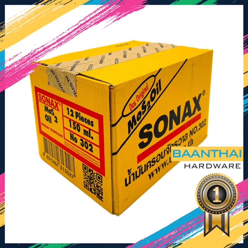 SONAX โซแนกซ์ **ยกลัง** น้ำมันครอบจักรวาล น้ำมันอเนกประสงค์ กันสนิม Sonax Mos 2 Oil  คุ้มค่า ราคาถูก