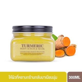 BEAUTY BUFFET SCENTIO VERY THAI TURMERIC BODY SCRUB &amp; MASK เซนทิโอ เวรี่ ไทย แทมมารีน บอดี้ สครับ (300ML.)