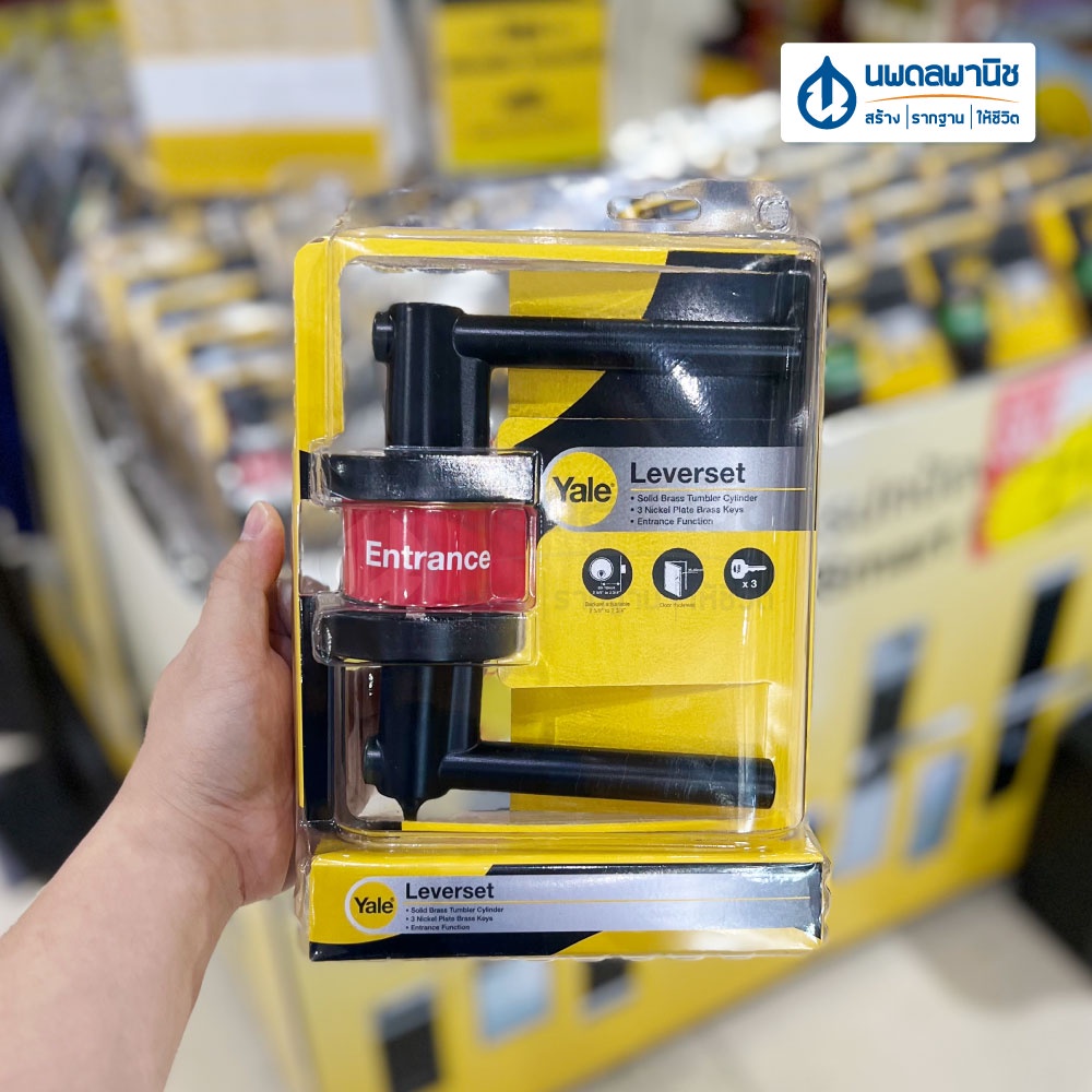 YALE กุญแจมือจับก้านโยก รุ่นพรีเมี่ยม ฝาครอบแบบกลม สีดำด้าน L9127US19 L9122 US19 | ชุดมือจับก้านโยก 