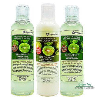 Bynature,เซท3ขวด , แชมพูมะกรูด 2และครีมนวดผมมะกรูด 1 , 250 ml.สูตรธรรมชาติ bynature