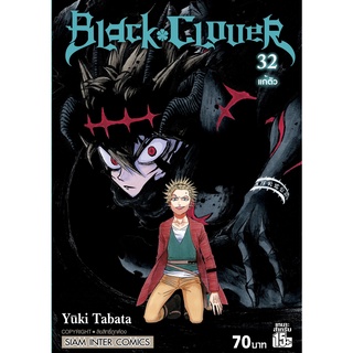 Black clover เล่ม 23-32 แยกเล่ม