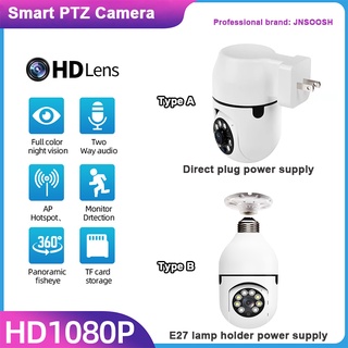 กล้องวงจรปิดไร้สาย 1080P WIFI IP PTZ HD หมุนได้ 360 องศา 2MP WIFI CCTV-Auto มองเห็นกลางคืน APP:V380 สองทาง