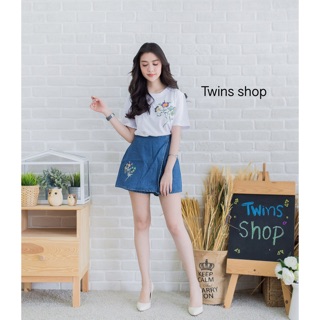 Twin Shop