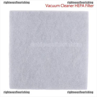 (rf) เครื่องดูดฝุ่น Hepa