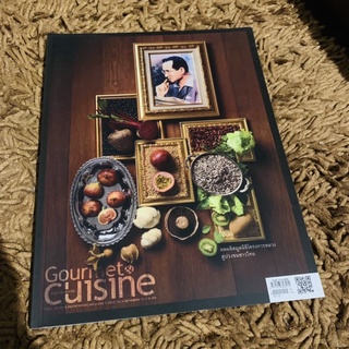 magazine นิตยสาร  ฉบับพิเศษ gourmet cuisine