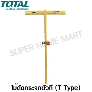 Total ที่ตัดกระจก ตัวที รุ่น TGCT11201 ( T-Type Glass Cutter )