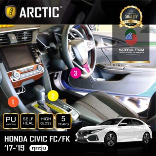 ARCTIC ฟิล์มกันรอยรถยนต์ ภายในรถ PianoBlack HONDA CIVIC FC (EL)(TURBO)(TURBORS) 2019 - ครบเซ็ตภายใน (ไม่รวมจอ)