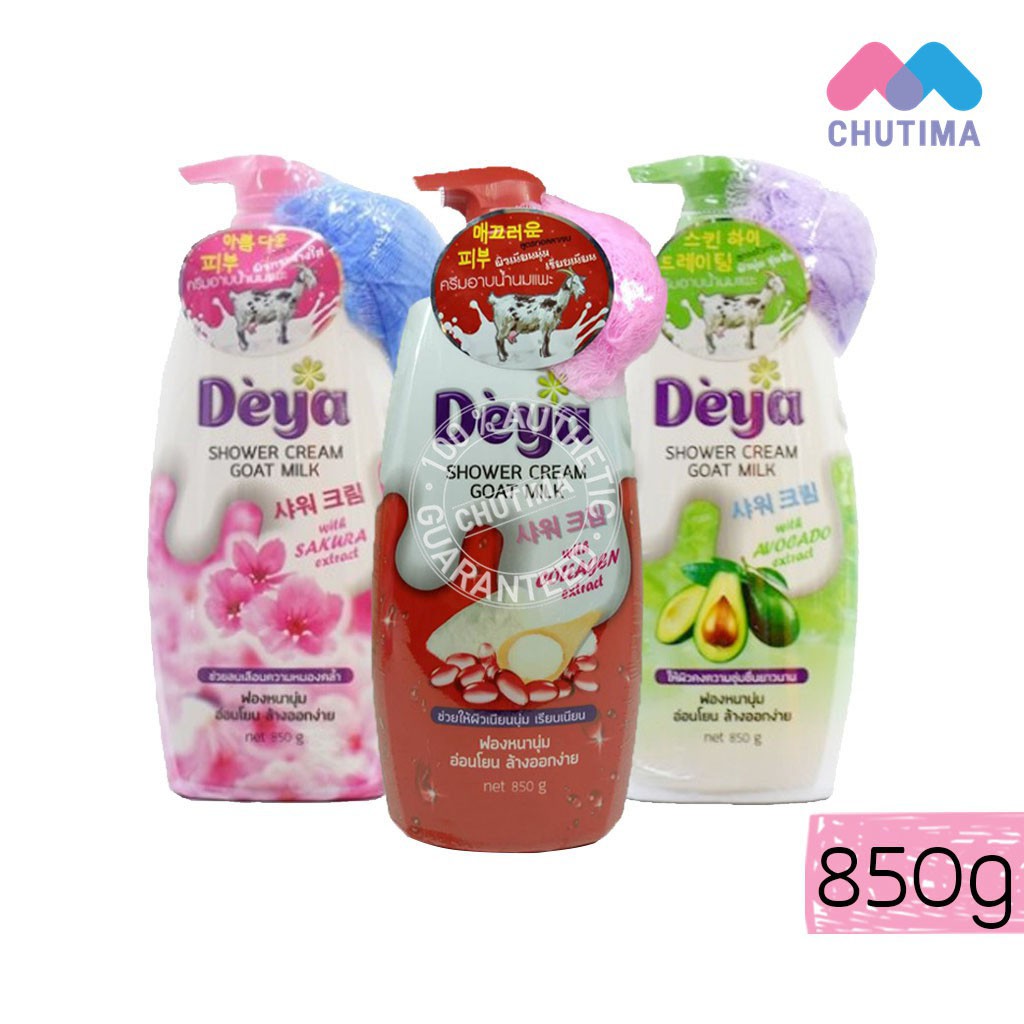 ครีมอาบน้ำ ดีย่า ชาวเวอร์ ครีม โกทมิลค์ Deya Shower Cream Goat Milk 850 g.