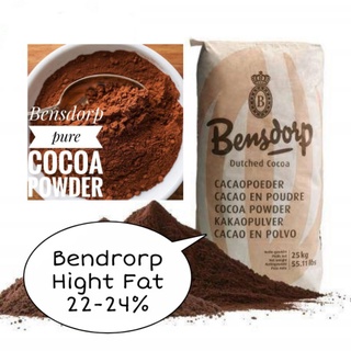 📦 ผงโกโก้ Bensdorp Cocoa Powder 22-24% (แบ่งขาย 500g-1kg.)