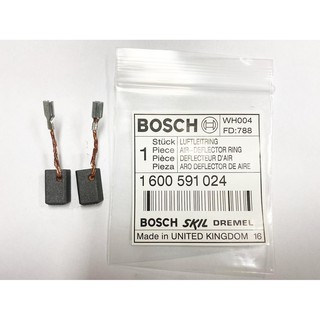 [พร้อมส่ง] แปรงถ่าน Charcoal brush หินเจียร BOSCH บอช GWS 7-100