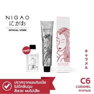 NIGAO Hair Color C6 (นิกาโอะ ครีมเปลี่ยนสีผม สีย้อมผม สีคาราเมล)