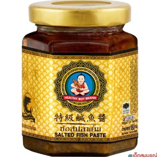 ซอสปลาเค็ม ตราเด็กสมบูรณ์ 180 ก. / Healthy Boy Brand Salted Fish Paste 180 g