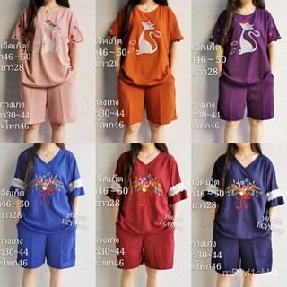 ชุดเซ็ทเสื้อกางเกงขายาวแขนลูกไม้ปักลายสวยงามเรียบหรูคนอวบคนอ้วน NfOy