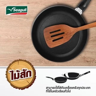 Seagull ตะหลิวกรองยาว ไม้สัก Slotted Turner (L) Teak wood