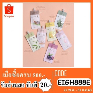 มาร์คหน้า merrezca pure natural sleeping pack 10 มล.