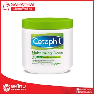 (แท้100%) Cetaphil Moisturizing Cream 453g