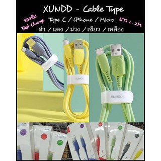 XUNDD CABLE TYPE สายชาร์จ สีพาสเทล ชาร์จไว  1.2 เมตร (ของแท้100%)