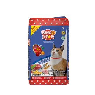 [[ ส่งฟรี ]] Bingostar ขนาด 10 กก. (บิงโกสตาร์) อาหารแมวแบบเม็ด สูตรออริจินอล สำหรับแมวทุกสายพันธุ์