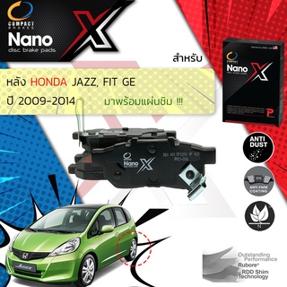 🔥 Compact รุ่นใหม่ ผ้าเบรคหลัง HONDA JAZZ, Fit GE ปี 2009-2014 Compact NANO X DEX 411