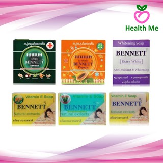 [PACK2] Bennett soap Vitamin C&amp;E สบู่ เบนเนท Aroma, Extra white, Aloe Vera, Curcuma, Papaya, Orange, Vitamin E