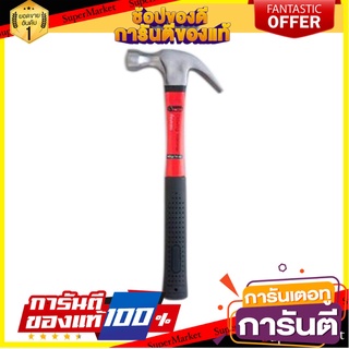 ค้อนหงอนด้ามไฟเบอร์ HACHI 27 มม. ค้อน CLAW HAMMER WITH FIBERGLASS HANDLE HACHI 27MM