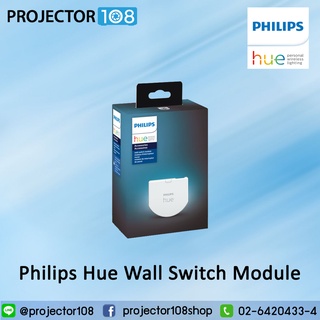 Philips Hue Wall Switch Module (For Philips Hue lights only), White