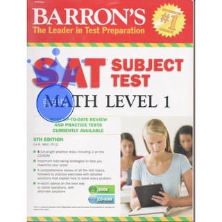 หนังสือเตรียมสอบ Barrons SAT Subject Test Math Level 1, 5th Edition สภาพดี ครบหน้า ไม่ช้ำ แต่เหลืองตามอายุ มีแผ่น CD