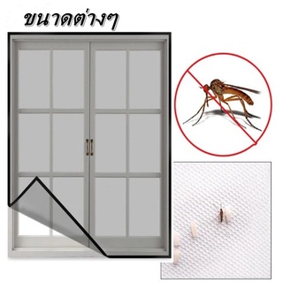 🕸️จัดส่งทันที🕸️หน้าต่างกันยุง มุ้งลวด มุ้งลวดประตู หน้าต่างท…