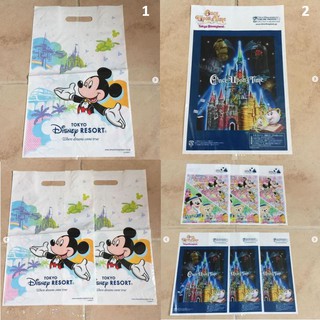 ถุงพลาสติก ถุง TOKYO DISNEYLAND ,TOKYO Disney RESORT ลาย Mickey mouse  ของแท้ สวยมาก สภาพสวย มีลายของแบรนด์ สวยหรู