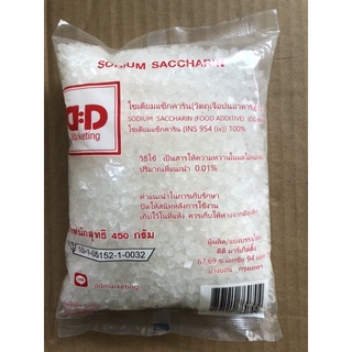 ดีน้ำตาล (Sodium Saccharin - โซเดียมแซ็กคาริน) ขนาด 450 กรัม เพิ่มความหวานในผลไม้หมักดอง