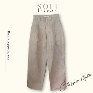 Baggy cropped pants Linen (Beige)