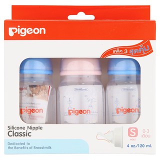 Pigeon Silicone Nipple Classic Baby Milk Bottle Pack3 x 1 packet จุกนมซิลิโคคลาสสิค ไซส์ S สำหรับเด็ก 0-3 เดือน