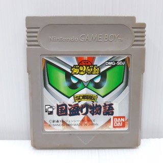 ตลับแท้ [GB] [0114] SD Gundam - SD Sengokuden Kunitori Monogatari (Japan) (DMG-SDJ) Gameboy Game Boy Original เกมบอย