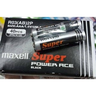 ถ่าน Maxell AAA 1.5V (ขนาดเล็กชาร์จไม่ได้) 40 ก้อน ขายยกกล่อง ของใหม่ ของแท้