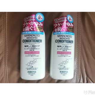 แชมพู ครีมนวด รักษาผมร่วงได้ตรงจุด Kaminomoto Shampoo and conditioner  japan