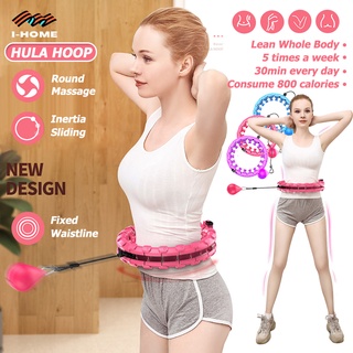 hula hoop ฮูลาฮูป รุ่นใหม่ล่าสุด คุณภาพเยี่ยม สลายไขมัน 360 องศา เล่นง่าย เอว 52 นิ้ว ไซส์ใหญ่สุด