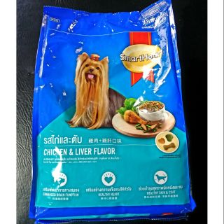 อาหารสุนัข SmartHeard สุนัขพันธ์เล็ก (Small Breed) 3 kg