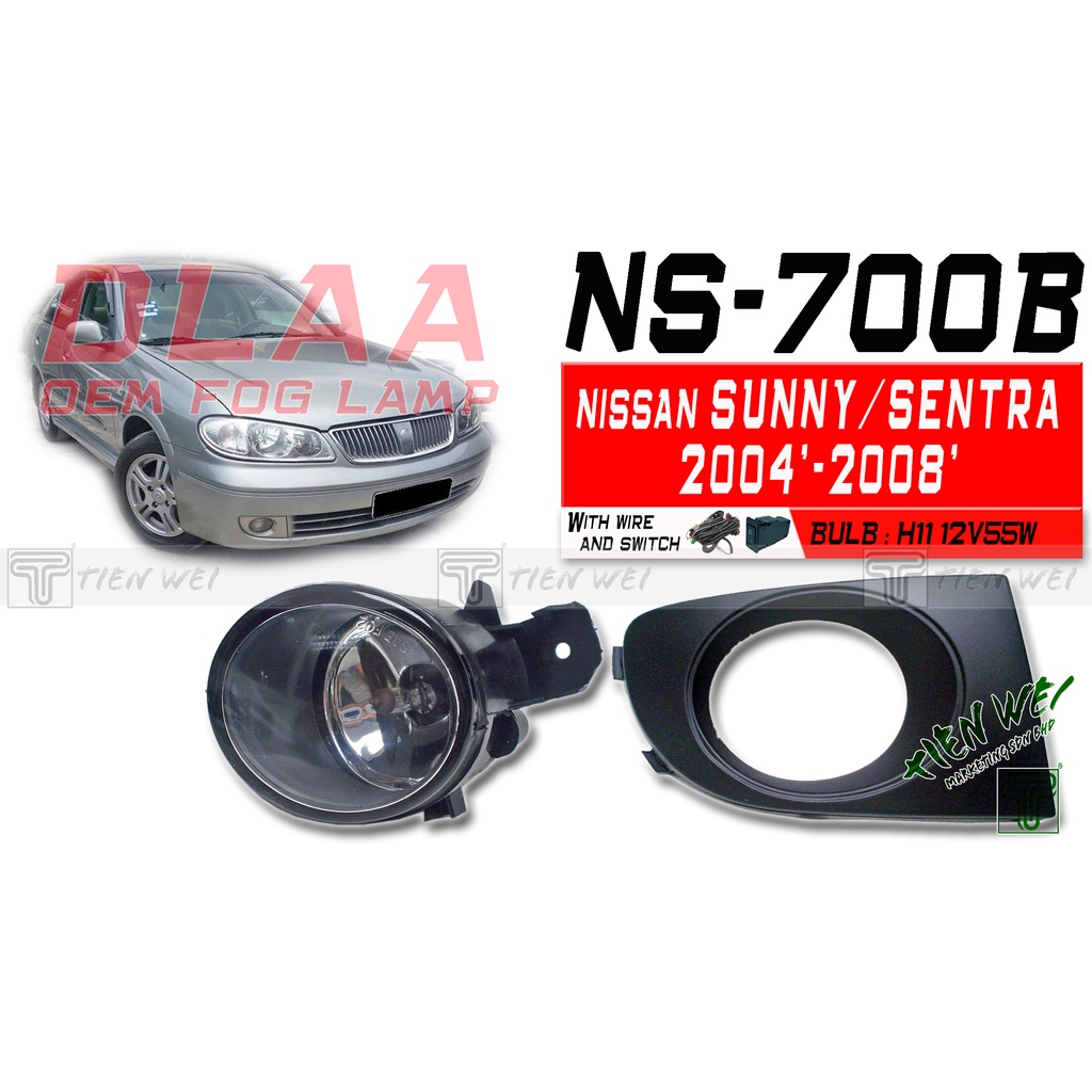 DLAA ไฟตัดหมอกสําหรับ Nissan SENTRA 2004 - 2008
