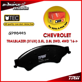 TRW ผ้าเบรคหน้า CHEVROLET TRAILBLAZER (31UX) 2.5L, 2.8L 2WD, 4WD 16-&gt; (GDB8993)