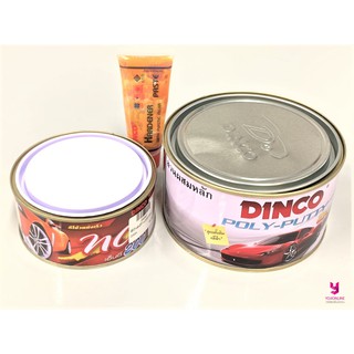 YOJI ONLINE สีโป้ว DINCO NC200 สีแดง สีโป้วแดง สีโป้วเหลือง สีโป้วดิงโก้ สำหรับรถยนต์ เฟอร์นิเจอร์ ของแท้ แถมน้ำยาเร่งสี