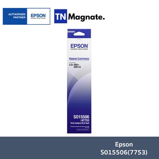 [ตลับผ้าหมึก] EPSON S015506 Ribbon Cartridge