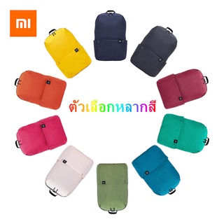 Xiaomi กระเป๋าเป้สะพายหลัง Mi กระเป๋าเป้สะพายหลังขนาดเล็กที่มีสีสันบางผู้ชายผู้หญิงที่เรียบง่ายกระเป๋านักเรียน 10L ความจุทุกวันกระเป๋ากีฬาลำลอง SK100106