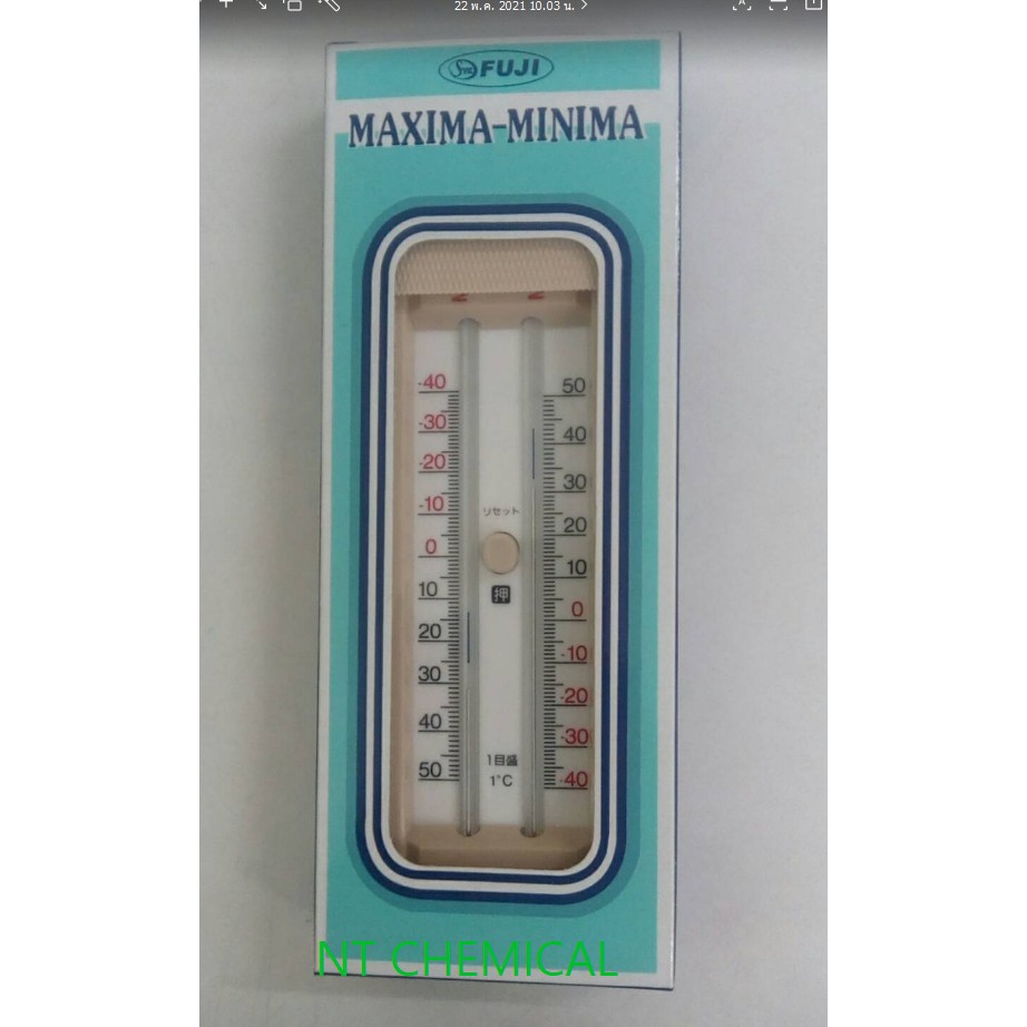 Thermometer MAX-MIN Taiwan เครื่องวัดอุณหภูมิในร่มและกลางแจ้ง | Shopee ...