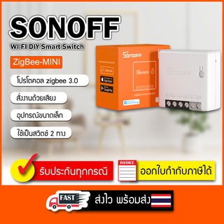 Sonoff ZBMINI ZIGBEE Two way Smart Switch two way