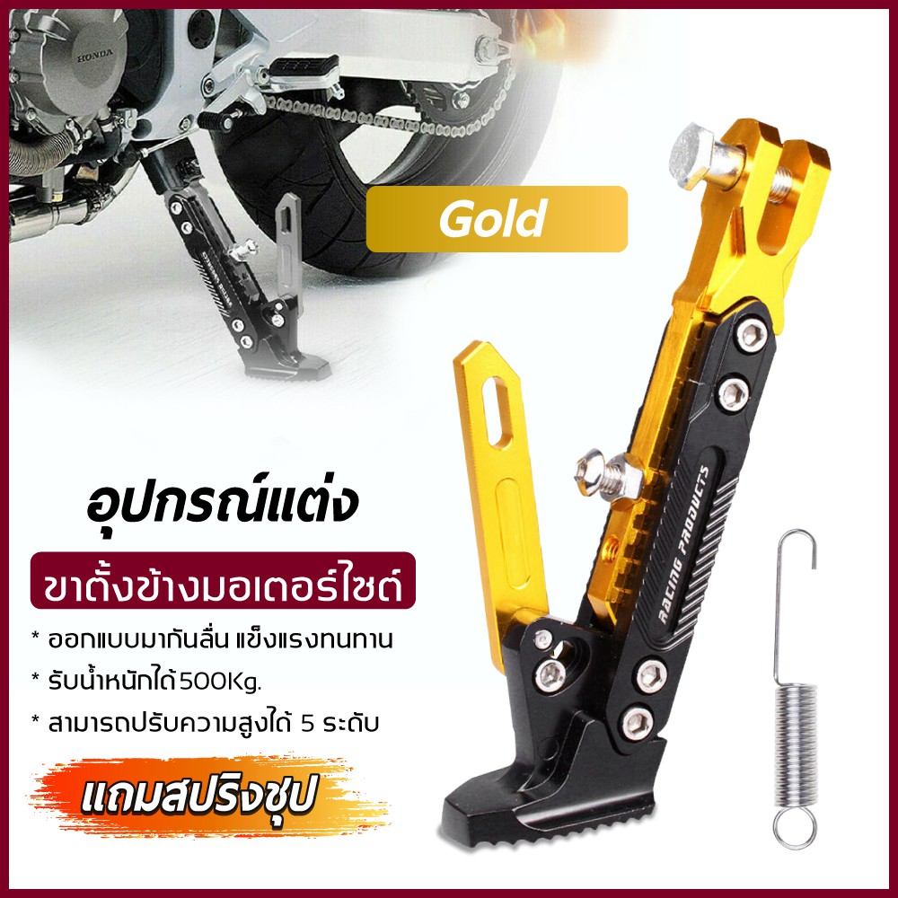 【Hot】ขาตั้งมอไซค์ กันลื่น ปรับได้ ขาตั้งมอเตอร์ไซต์CNCของแต่งรถมอไซ สแตนยกรถมอไซค์ เวฟ110i wave 2019