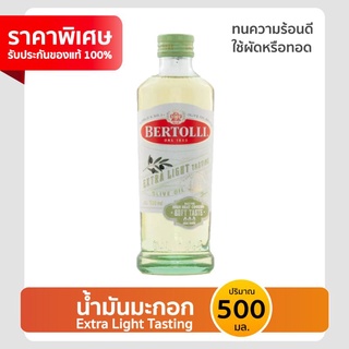 Bertolli extra light tasting