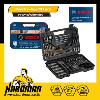 BOSCH V-line 103 pcs ชุดดอกสว่าน ดอกไขควง 103 ชิ้น รุ่น 2608594070