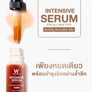 (1ชิ้น)Wink White 𝗜𝗡𝗧𝗘𝗡𝗦𝗜𝗩𝗘 𝗦𝗘𝗥𝗨𝗠 𝗣𝗿𝗶𝗻𝗖𝗶𝗽𝗛𝗬𝗔𝗟 𝗖𝘂𝗯𝗲𝟯 𝗙𝗥𝗢𝗠 𝗦𝗪𝗜𝗧𝗭𝗘𝗥𝗟𝗔𝗡𝗗🇨🇭