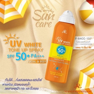 ใหม่ !!!  AR UV WHITE TONE UP SPRAY  SPF 50+ PA+++  สเปรย์กันแดด กันได้ทั้งแสงแดดและแสงไฟ ลดสาเหตุของผิวหมองคล้ำ